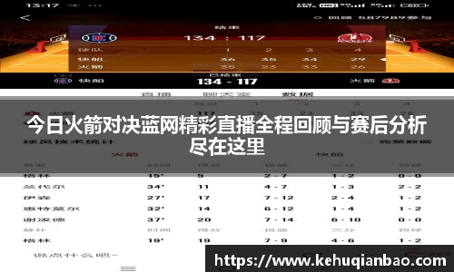 JJB竞技宝官网