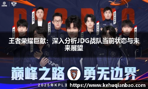 竞技宝JJB
