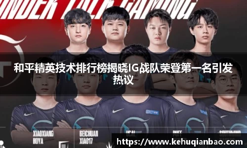 JJB竞技宝官网