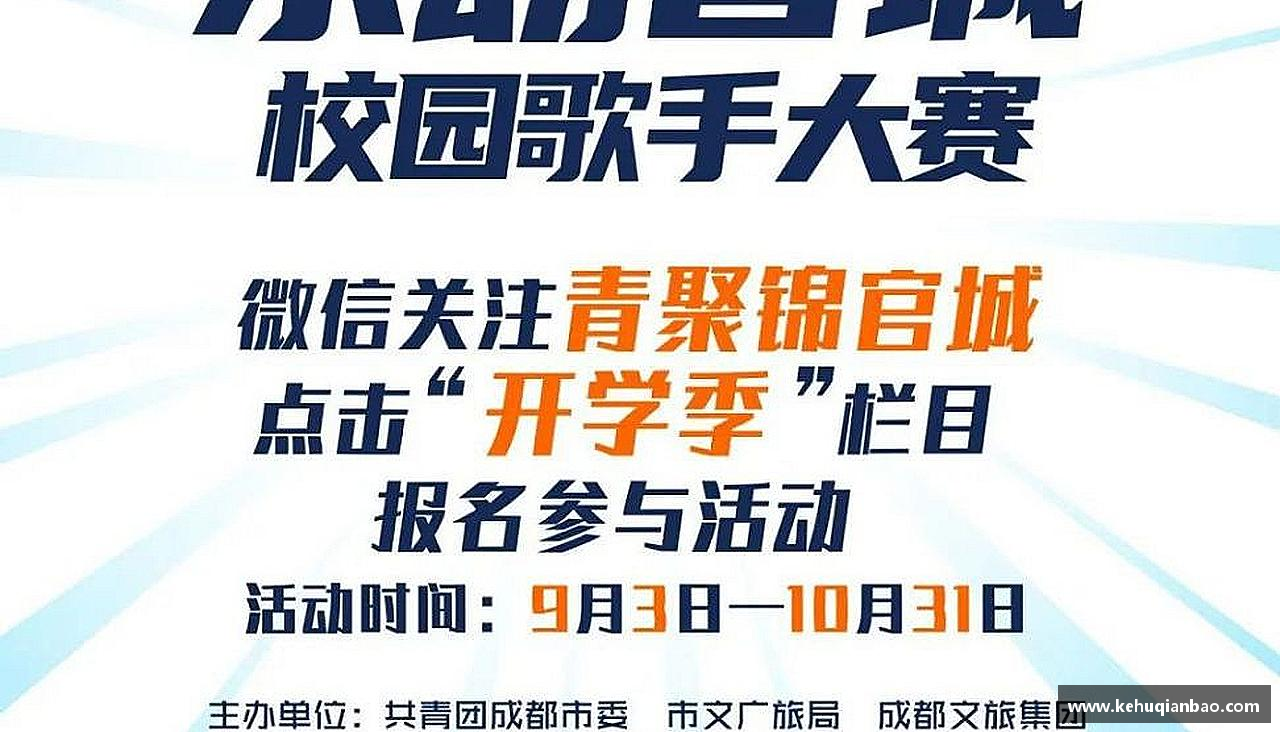 力量源自团结，胜利因我们！